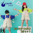 韓国 子供服ダンスヒップホップ セットアップ キッズ パンツ キッズ ダンス衣装 サイドライン パンツ スリット 子供 ダンス 衣装 ヒップホップ 派手 パンツ hiphop ダンスパンツ ジュニア 110 120 130 140 150 160 170 180