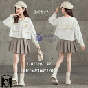 2点セット セーラー服 半袖 スカート キッズ 女の子 キッズ セットアップ 子供 海軍風 セット シャツ 学生服 子供服 子ども服 娘 ガールズ コンクール 制服 入学式 卒業式 発表会 演奏会 おしゃれ ネイビー 110 120 130 140 150 160 170