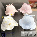 キッズ ハット ベビー 帽子 子供用 帽子 カップ ベビー キャップ 紫外線 対策 uvカット帽子 裏パイル綿 ベビー 春 夏 帽子 コットンハット キッズ キ...