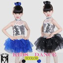 送料無料 スパンコール ダンス衣装ダンス 衣装 キッズ チアガール衣装 子供 ジュニア キッズ 女の子 ダンス衣装 ヒップホップ 子ども ジャズダンス ジュニア ガールズ ダンストップス HIPHOP JAZZ キッズ チアガール イベント 余興 発表会 忘年会 ハロウィン