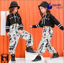 キッズダンス衣装 セットアップ 男の子 女の子 ダンス衣装 ガールズ チアダンス サリエルパンツ パンツ 上下セット キッズ ダンス 衣装 ヒップホップ 衣装 110 120 130 140 150 160 170 180落書き柄 パンツ