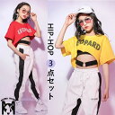新作3点セット ダンス衣装 セットアップ 女の子 tシャツ+ベスト+ズボン 半袖 ガールズ ジャッズ 韓国風 ヒップホップ 発表会 上下 レディース ダンス衣装...