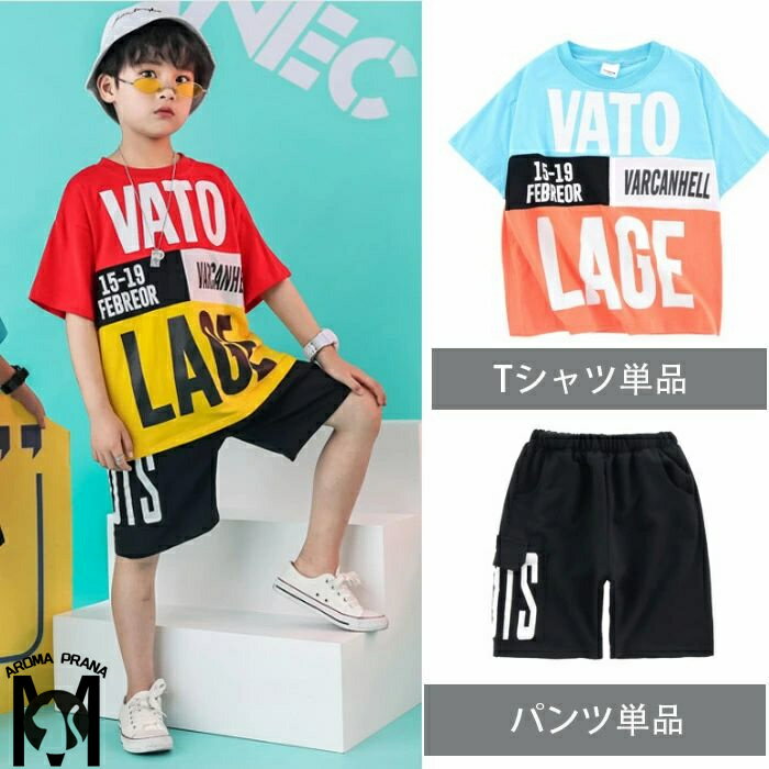 セットアップ ダンス 衣装 キッズ ヒップホップダンス 衣装 子供 ヒップホップダンス 衣装 ヒップホップ 韓国 キッズダンス衣装 トップス ダンス キッズ パンツ 白 黒 ダンス キッズ tシャツ