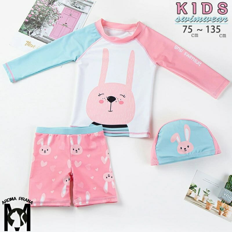 キッズ 水着 女の子 セパレート ラッシュガード 長袖トップス ショーツ スイムキャップ 3点セット 上下 おしゃれ ベビー ジュニア 海 プール ビーチ リゾート 夏 温泉 幼稚園 保育園 小学生 露出控えめ 紫外線対策
