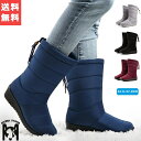 スノーブーツ メンズ レディース 撥水 防風 保温 滑りにくい レインブーツ 長靴 雪靴 シンプル ドローコード スノーシューズ 雪 防寒 雨 寒冷地 冬 靴 ...