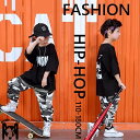 個性 ダンス 衣装 ヒップホップ ダンス衣装 ダンス スウェット ダンスパンツ キッズ ダンス 衣装 ジュニア ダンス 衣装 ジャージ レディース ジュニア h...