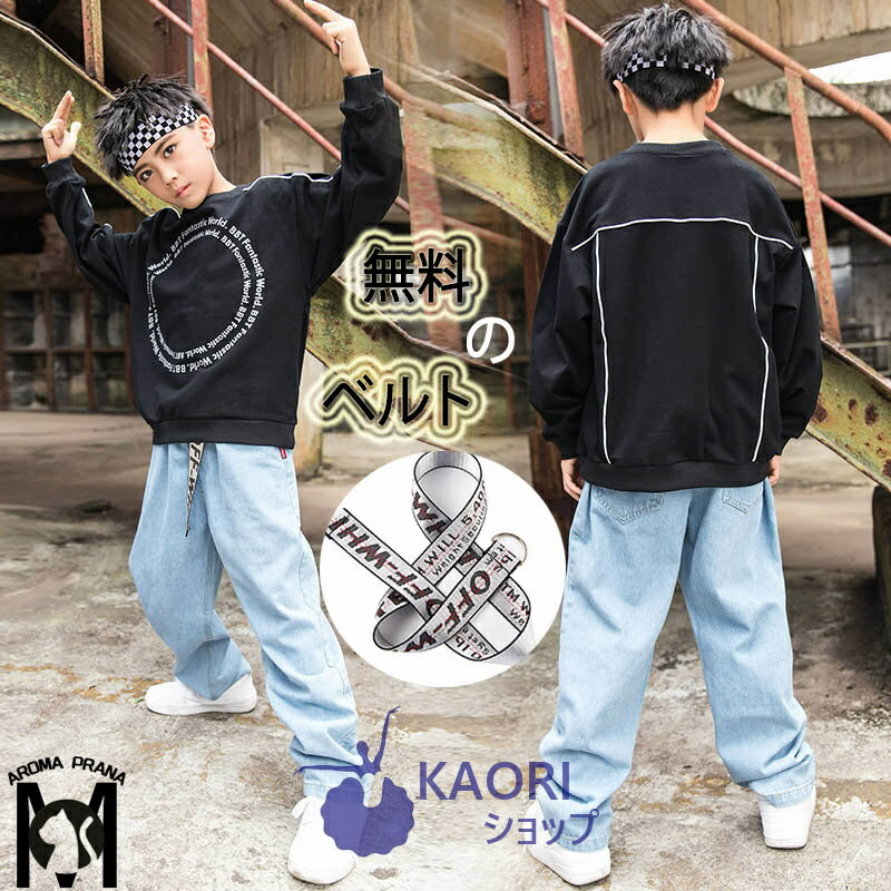 キッズ ダンス 衣装 子供 ヒップホップ ダンクトップ シャツ ギンガムチェック tシャツ サルエルパンツ セットアップ ダンス衣装 ジャズダンス ステージ衣装 キッズ ダンス 衣装 チェック衣装 HIPHOP ダンス衣装 単品販売