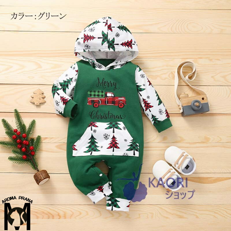 ベビー服 長袖 カバーオール 子供 サンタ 衣装 ベビー ロンパース 赤ちゃん 秋冬物 コットン 男の子 女の子 キッズ　コスプレ 衣装 70 80 90 100cm クリスマス プレゼント用 可愛い ベビーウェア コスチューム 出産祝い ギフト