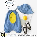 送料無料 【2020新作!】ベビー服 ロンパース 男女兼用 ノースリーブ ベビーデニム ロンパース 赤ちゃん カバーオール ボディースーツ 子供服 ベビー 幼児服 オーバーオール デニム 満月 出産祝い プレゼント 赤ちゃんデニム