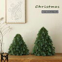 クリスマスツリー 卓上 ミニツリー 30cm 40cm クリスマスツリー 送料無料 北欧風 オーナメント クリスマス飾り トナカイ テーブル クリスマスツリー 部屋飾り 店内装飾 イルミネーション クリスマスオーナメント プレゼント 小さめサイズ 送料無料