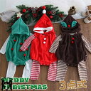 クリスマス ベビー服 セットアップ 長袖 tシャツ パンツ ロンパース サンタ 着ぐるみ 帽子付き 耳付き 男の子 女の子 ベビー 仮装 コスプレ 可愛い 赤ちゃん服 レッド ベビーロンパース クリスマス衣装 幼児 新生児 コスチューム 日常着 記念写真 パーティー プレゼント