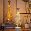 クリスマスツリー 卓上 ミニツリー 32cm 卓上ツリー 小さめ クリスマス飾り LEDイルミネーション 鉄 ツリー 小型 ミニツリー 電池式 ミニ クリスマスツリー おしゃれ キラキラ 雰囲気満々 暖かい 飾り 部屋 商店 おもちゃ プレゼント 暖かい