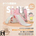 滑り台 すべり台 ブランコ 室内 バスケットボール 遊具 室内遊具 大型遊具 すべりだい 屋内 家庭用 子供 キッズ 1歳~8歳 男の子 女の子 誕生日 プレゼント