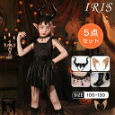 ハロウィン 衣装 子供 女の子 5点セット 精霊 ハロウィン衣装 長袖 仮装 ドレス 演出服 子供用 100cm~130cm フェアリー コスプレ コスチューム 女の子 魔女 ハロウィーン 衣装 ガール ハロウィン コスプレ 悪魔 ホラー こども 中世ヨーロッパ貴族(3)