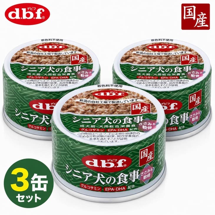 【クーポン利用で送料無料】犬服 秋冬 小型犬 ドッグウェア d.b.f デビフ シニア犬の食事 ささみ＆軟骨 85g 3缶セット 国産 シニア犬 高齢犬 ウェットフード 缶詰 かわいい【f022】