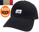 楽天PRASTLee リー LE KIDS LOW CAP COTTON TWILL 100-276301 BLACK NAVY GRAY BEIGE REDキッズ 子供 親子コーデ カジュアル 帽子 シンプル ロー キャップ メンズ レディース 男女兼用 あす楽