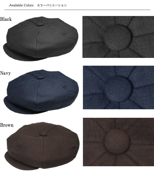 ニューヨークハット New York Hat 6200 LINEN BIG APPLE リネン ビッグアップル Black Navy Brown 帽子 キャスケット メンズ レディース 男女兼用 あす楽 3