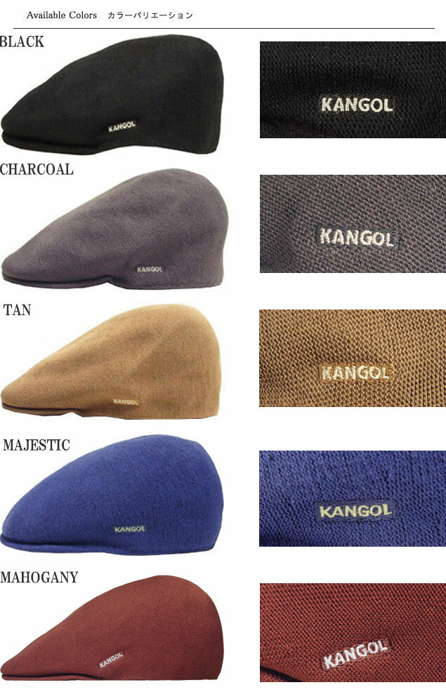 カンゴール KANGOL ハンチング バンブー507 BAMBOO 507 BLACK CHARCOAL TAN MAJESTIC MAHOGANY メンズレディース 3