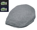 LACOSTE ラコステ L1274 Knit Hunting BLACK NAVY GRAY ニットハンチング 紳士 婦人 メンズ レディース ギフト 男女兼...
