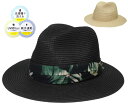 CASTANO カスターノ 219 CA WASHBLE BRAID FEDORA 106-732402 BLACK BEIGE 黒 ベージュ 帽子 中折れ メ...