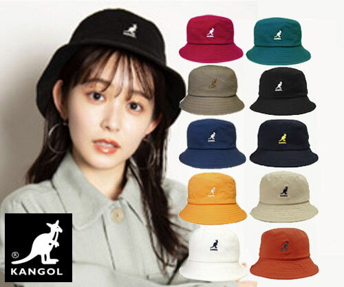 カンゴール KANGOL Washed Bucket Black Navy Khaki Clay Smog Deep Sea Marigold White 黒 紺 ベージュ オレンジ 白 カジュアル ストリート サハリ 紫外線予防 ハット メンズ レディース 男女兼用