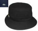 LACOSTE ラコステ バケットハット L1311 黒 紺 帽子 紳士 婦人 メンズ レディース 男女兼用