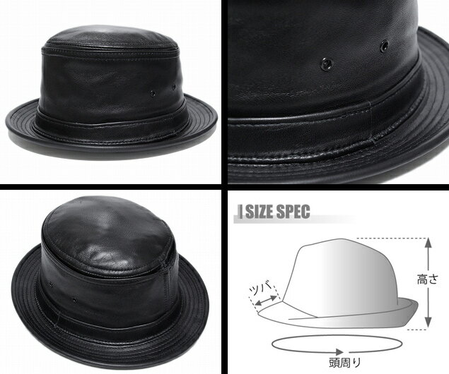 ニューヨークハット 帽子 ポークパイハット NEW YORK HAT 9246　LAMBSKIN STINGY ラムスキン　スティンジー　Black レザー 大きいサイズ　XXL メンズ　レディース　送料無料 別注