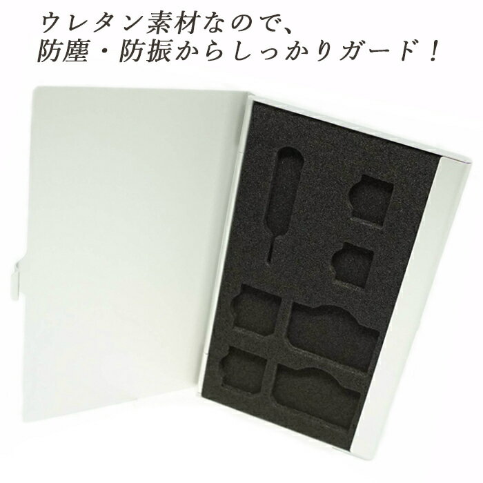 カード入れ Sim シムケース シムカード メモリーカードケース カードケース 保管 即納 おしゃれ 保護 アルミ 軽量 保存ケース 収納 収納ケース 持ち運び Nanosim 標準sim ケース 耐衝撃 メモリーカード Simカードケース 薄型 薄い 送料無料 Microsim Simピン 丈夫 Praxia