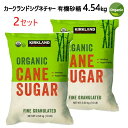 【2セット】【COS】202301カークランドシグネチャー 有機砂糖 4.54kgKirkland Signatureオーガニック お菓子 料理0901991-...