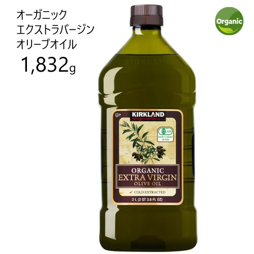 全国お取り寄せグルメ食品ランキング[オリーブオイル(91～120位)]第100位