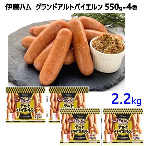 商品情報 商品説明 コク、深みの粗挽きウインナー 朝食やお弁当に最適です。 仕様 グランドアルトバイエルン （550g×2袋）×2セット 備考 ※製品のデザインおよび仕様等に つきましては改善のため予告なく 変更する場合があります。