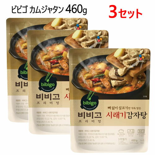 ★セール★【3セット】【直送便】202302ビビゴ カムジャタン 460gbibigo Kamujatan Soup韓国本場 鍋料理 韓国料理ピリ辛スープ 鍋調理 レンジ調理031862-2のサムネイル