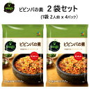 yցzy2܃Zbgz202203rrS rrȏf 2lO x 4pbN~2bibigo Korean Mixed Rice SauceȒPrroLbg@؍ R`Wysmtb-msz018531