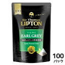 ★大特価セール【直送便】202104SIR THOMAS LIPTON 大容量アールグレイ 100パック ピラミッド型ティーバッグ EARL GREY紅茶 スリランカ茶葉サー トーマス リプトン 200g 100袋ベルガモットの香り【smtb-ms】019439