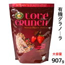 202105Love Crunch PREMIUM ORGANIC GRANOLADark Chocolate Red Berries 有機 グラノーラネイチャーズパース ラブクランチ オーガニックダークチョコレート レッドベリー 大容量 907gシリアル【smtb-ms】011619