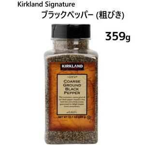 ブラックペッパー 粗びき 359gカークランドシグネチャーCoarse Ground Black Pepper調味料　胡椒　粗挽きブラックペッパー【smtb-ms】605960