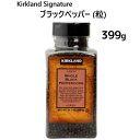 【直送便】202310ブラックペッパー 粒 399gカークランドシグネチャーWhole Black Pepper 調味料　胡椒　ブラックペッパー【smtb-ms】0605952