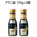 202210Costco コストコアマニ油 175g×2個 Flaxseed Oilフラックスシードオイル オメガ3脂肪酸 αリノレン酸食品添加物 保存料不使用0021810