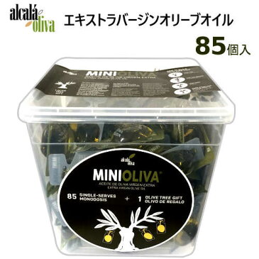 20090オリーブオイル エクストラヴァージンオイル 12.82g×85個アルカラオリーバ ALCALA　minioliva Extra Virgin Olive Oilスペイン オリーブ油 1282g サラダ マリネ オレイン酸抗酸化作用 costco コストコ エキストラバージン【smtb-ms】0020527