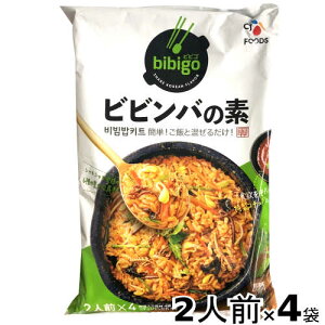 202090COSTCO コストコbibigo　簡単ビビンバの素　2人前×4袋セット野菜入り具材　コチュジャンだれ付きCJ ジャパン　韓飯 韓国料理　ビビゴ【smtb-ms】0588163