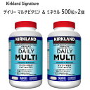 【直送便】202307マルチビタミン ＆ ミネラル 500 粒カークランドシグネチャー栄養機能食品 13種類 ビタミン亜鉛、葉酸、ビオチン粒 ミネラル リコピン ルテイン合成着色料不使用 人工香料不使用【smtb-ms】014744