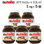 【5個セット】202111ヌテラ 1000g ×5個 チョコレート スプレッドnutella ココア入り ヘーゼルナッツ食品 チョコレートスプレッドBチョコクリーム COSTCO コストコ無着色 保存料不使用 【smtb-ms】010381