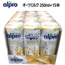 商品情報 商品説明 たっぷりの食物繊維が豊富なオーツミルクです。250mlで手軽の飲みやすいです♪ 仕様 オーツミルク 250ml×15本 備考 ・画像はイメージです。実際の商品と 異なる場合がございます。ご了承ください。