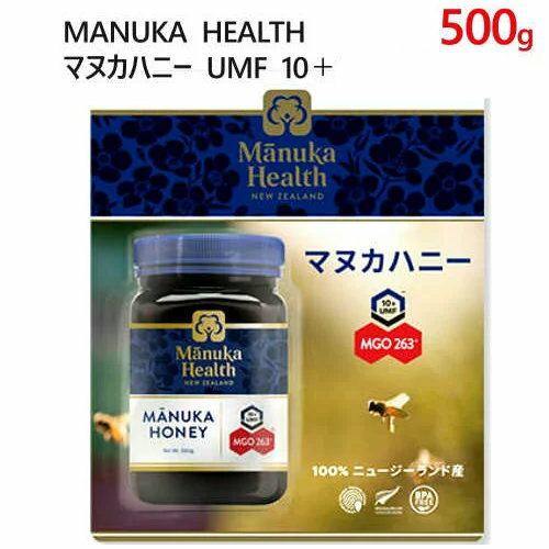 セール【期間限定】202308MANUKA HEALTH　マ