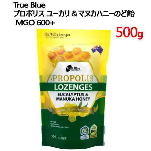 202102プロポリス ユーカリ ＆ マヌカハニーのど飴 MGO 600+ 500gTrue Blue　喉の健康　合成着色料不使用【smtb-ms】025821