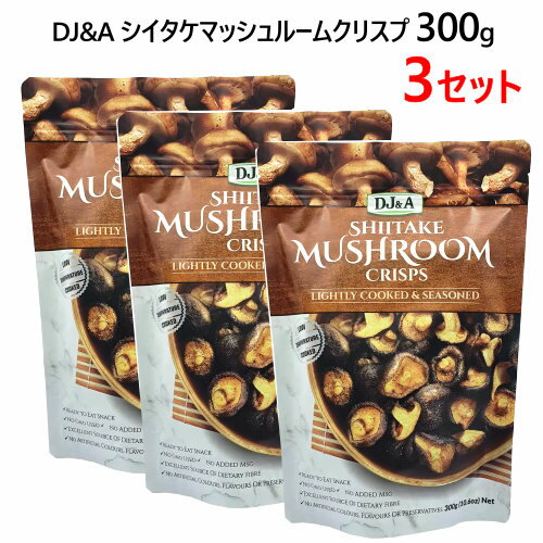 【3袋セット】【直送便】202302DJ&A しいたけ マッシュルーム クリスプ 300g大容量 SHIITAKE MUSHROOM CRISPSシイタケ チップスしいたけ スナック キノコ 塩味おやつ おつまみMSG不使用0019995のサムネイル