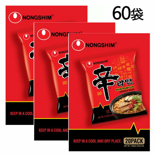 ★セール★【3セット：60袋】【直送便】202305農心 辛ラーメン 20袋入×3セットNONGSHIM Shin Rahmen Noodles韓国大人気ラーメン 120g×20袋 旨辛スープ568363