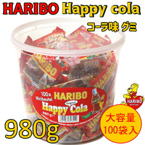 HARIBO Happy Cola 980gハリボー ハッピーコーラ 大容量 100袋入りグミ コーラ味　おやつ お菓子【smtb-ms】0563747