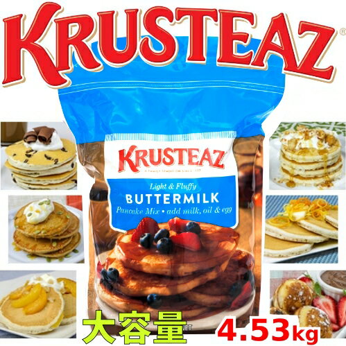 コストコ パンケーキ みんな探してる人気モノ コストコ パンケーキ 食品 コストコ パンケーキ みんな探してる人気モノ コストコ パンケーキ 食品