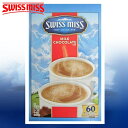 Swiss　Miss　ココア　ミルクチョコココアMilk　Chocolate　Cocoa　スイスミス　アイスココア　ホット　ミルク　ココアパウダー　ココア飲料【...